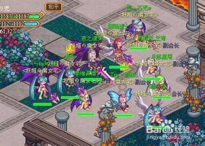 逃离整洁的庭院