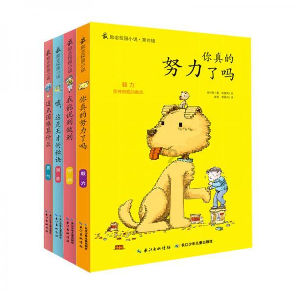 魔法骑士战争