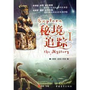 仙剑奇侠传4