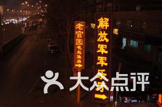 大桥:较于我们的期望和标准,球队上半程表现是糟糕的