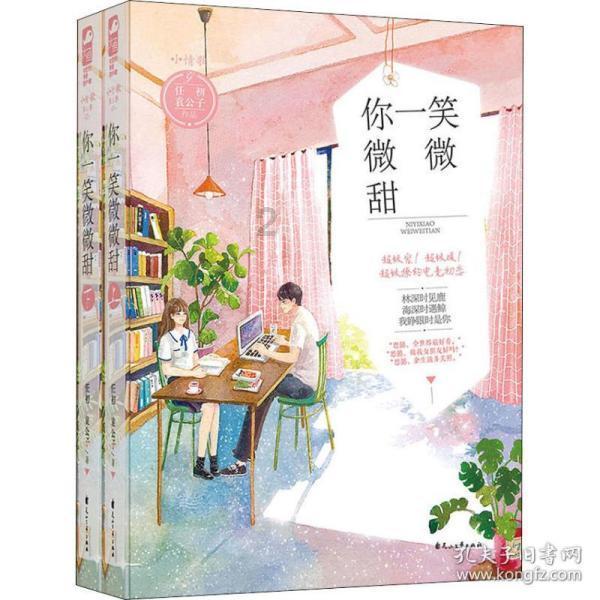 僵尸跳跳跳
