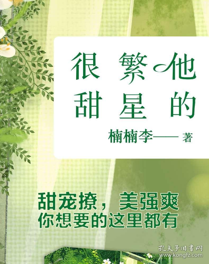 画线进洞