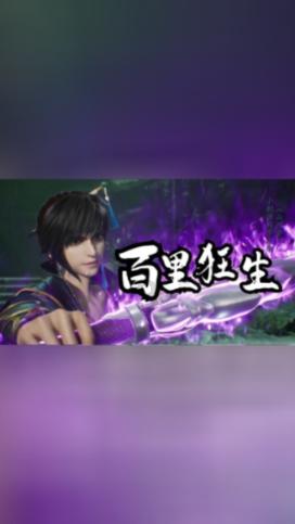 沙漠前行