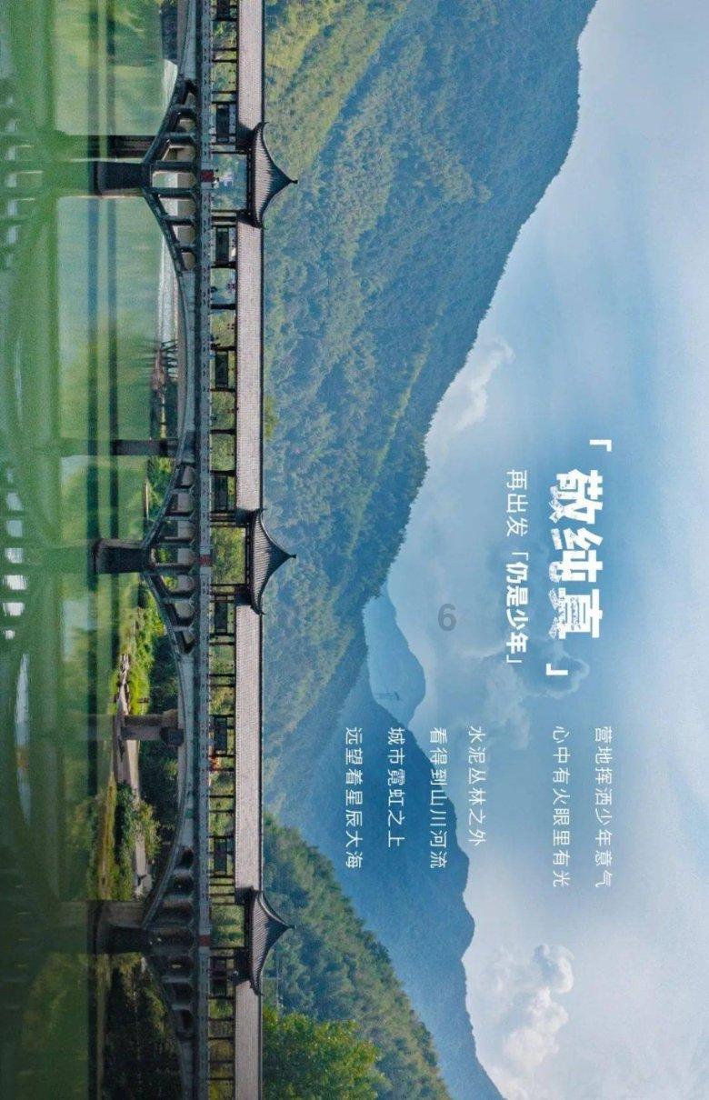 金庸群侠传5