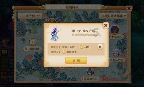 单身狗大作战