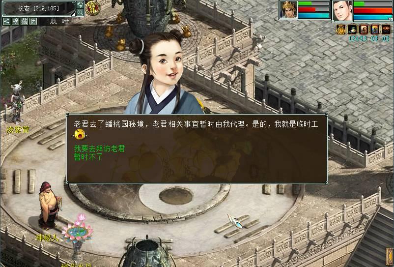 谢谢你的奶茶!