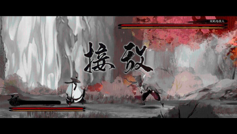 仙剑3外传