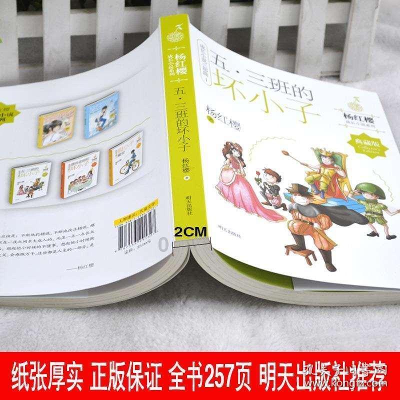 逃离木质的房屋