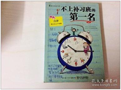 蓝狐视频