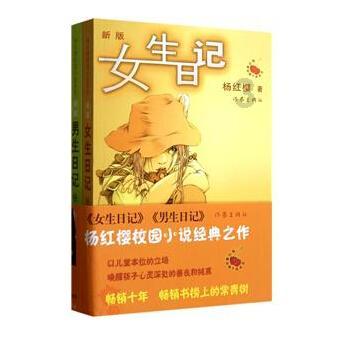 救援旅游者