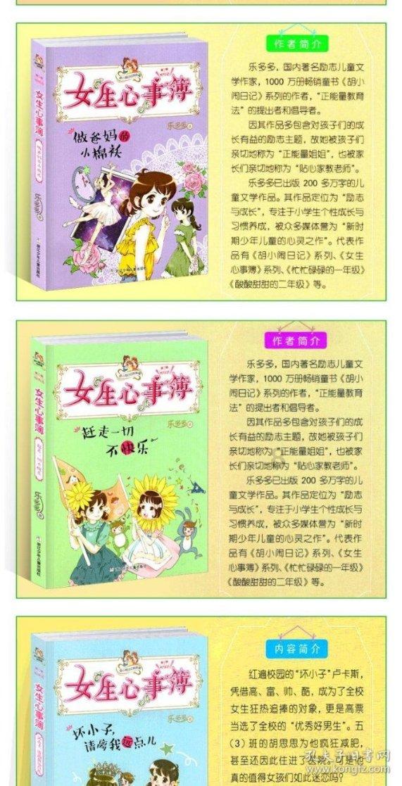 七叔就义王震川接替,赵云飞逃婚在刀尖上跳舞,叶翔之露面