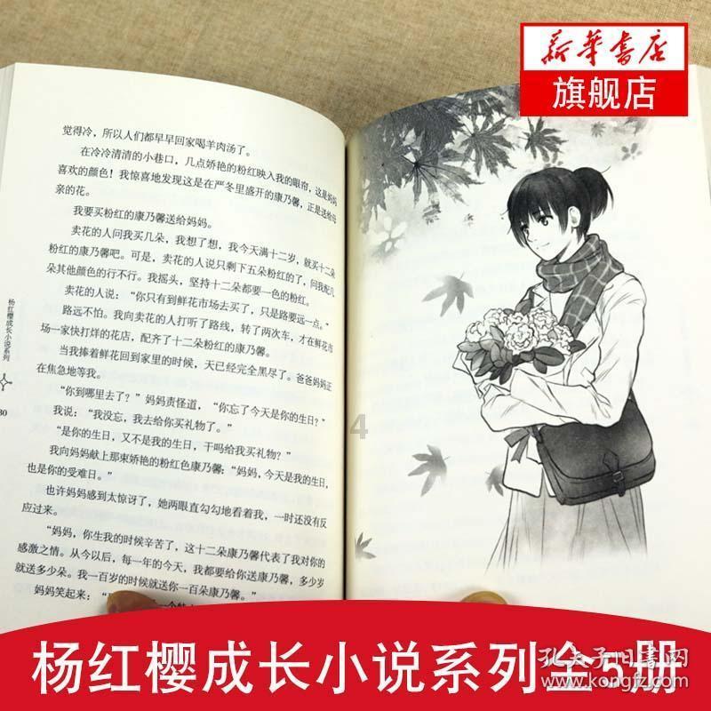 狂战小子