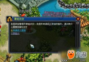 因为爱一个人而死犯法吗？游戏画面