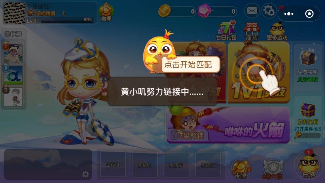 懒羊羊的奇幻世界