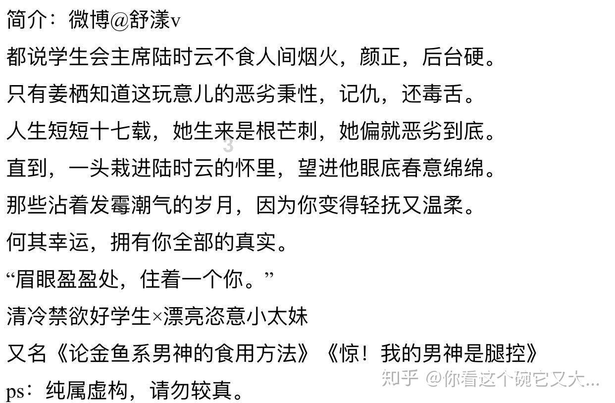 孤岛惊魂5