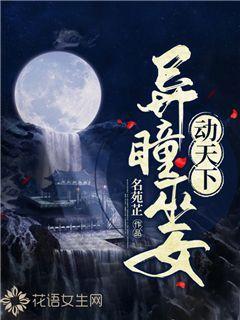 两会好声音丨省人大代表支招农村养老：试点互助养老，让老人不离村也不离家