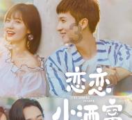 星二代出身,30岁之前的马思纯活得像个童话,如今已挺过大风大浪