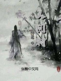 救援男厨师