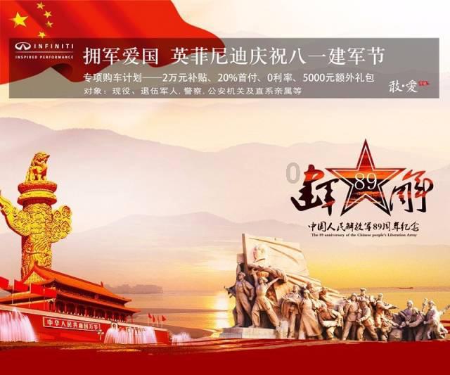 线上摩托挑战赛