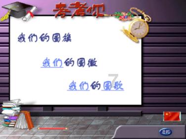 山西汾阳 三晋文化研究会召开2023年工作总结会。