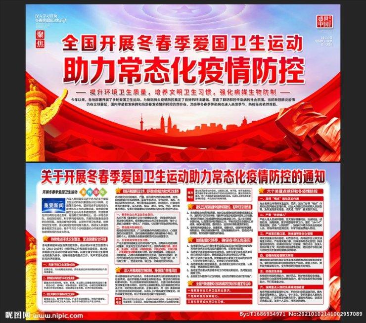 虫虫助手下载