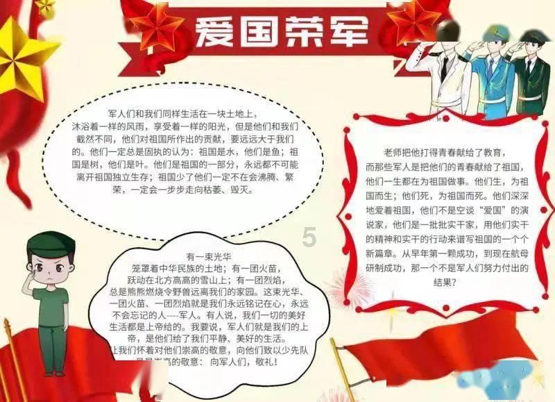 屠龙破晓