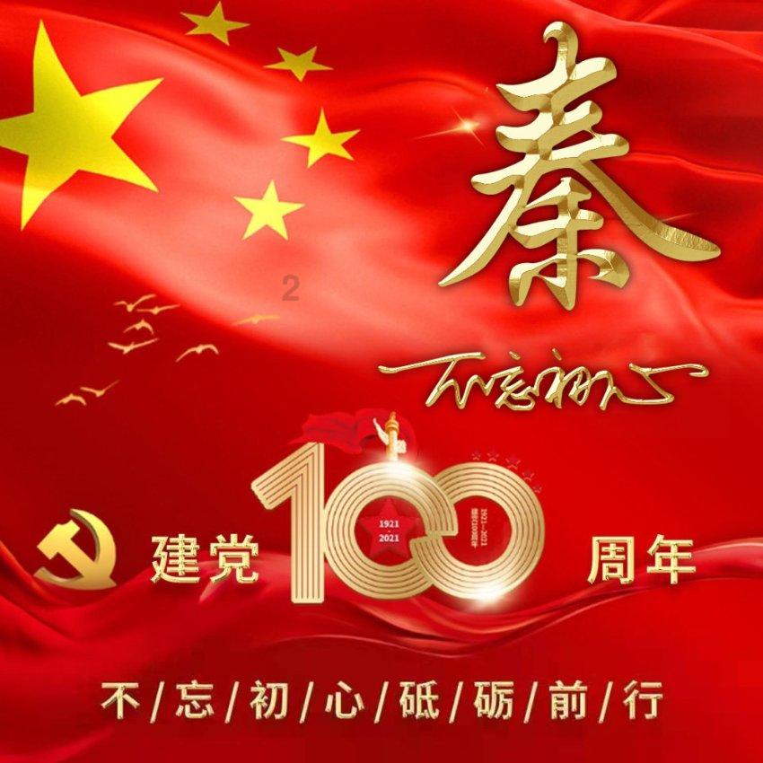 超三国无双4