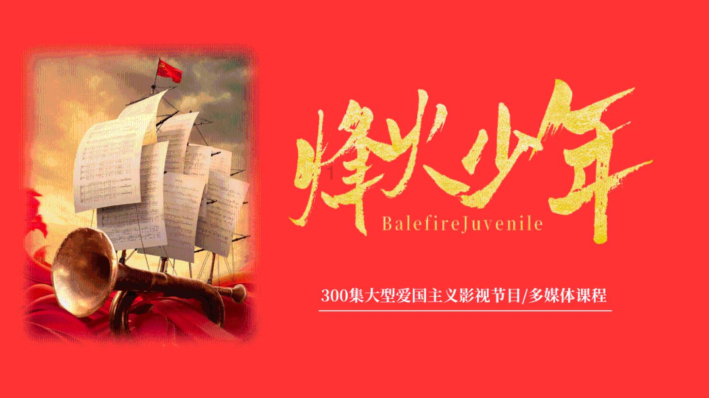 影视工厂