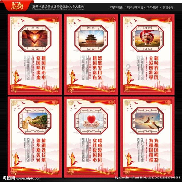 生化危机6