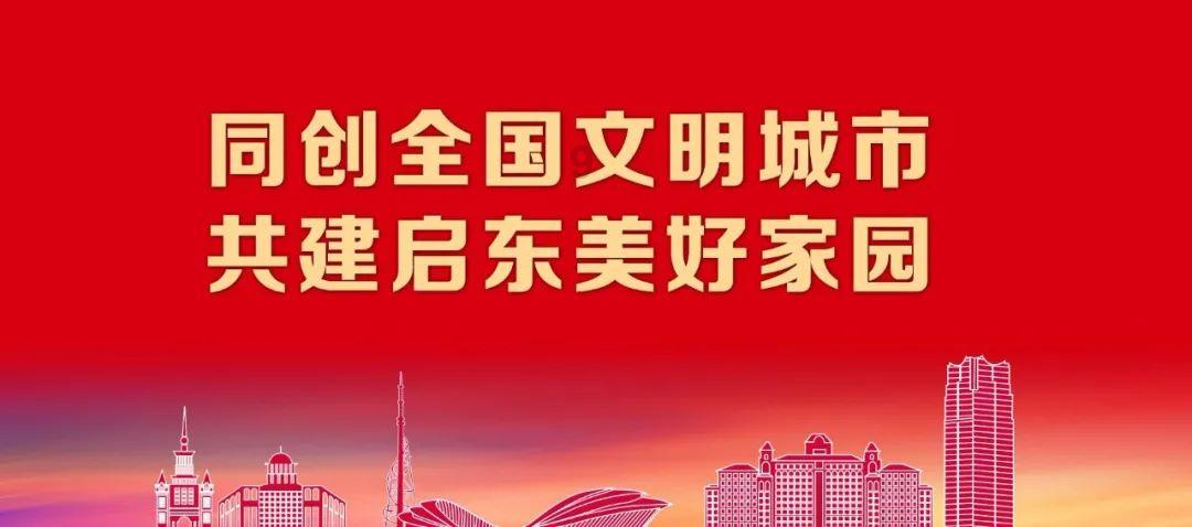 黄色小人推箱子