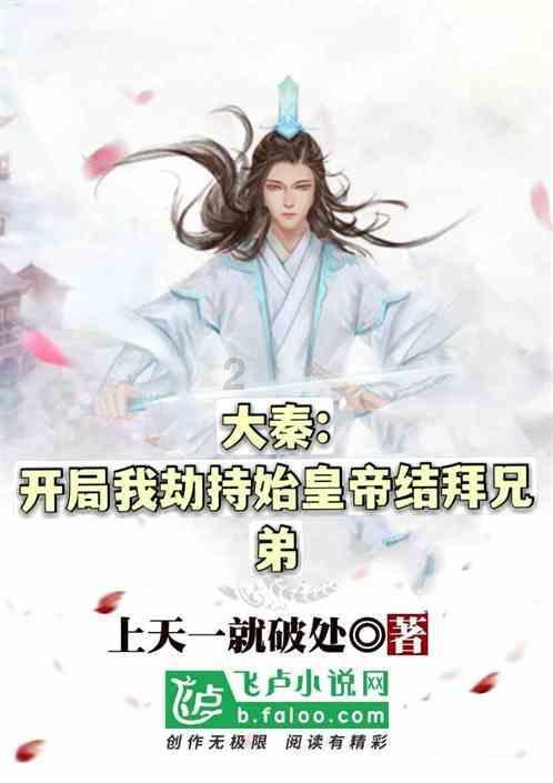 《女士的法则》江疏影说许婕求婚也要婕足先登，这个角色最大的特点是什么？游戏画面