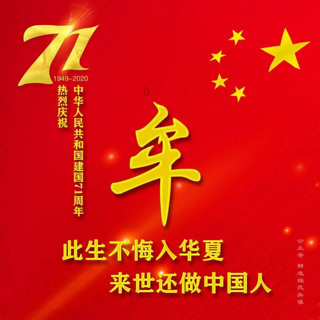 精灵嘉年华