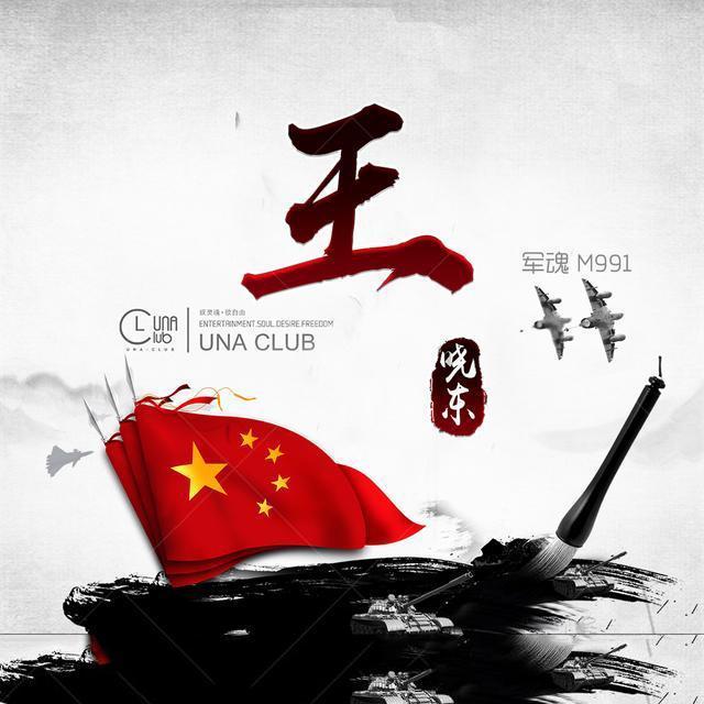 暗黑传说单机版