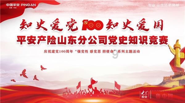 用不是…也不是…造句？游戏画面