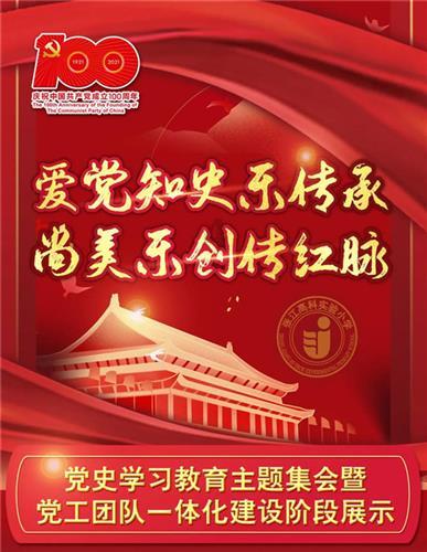 重庆警方破获“苹果ID贷”非法经营案 涉及借款人2万余名