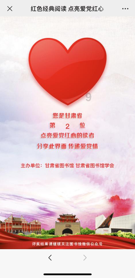 无夜之国2
