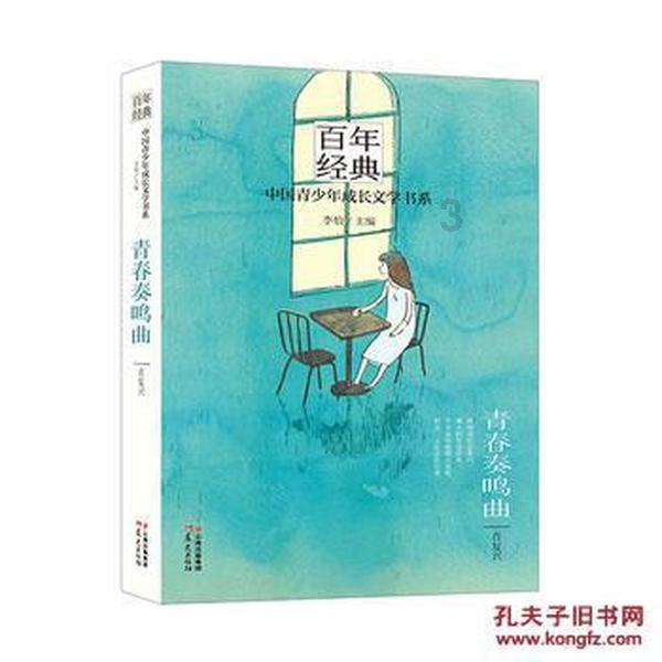 安全的港口
