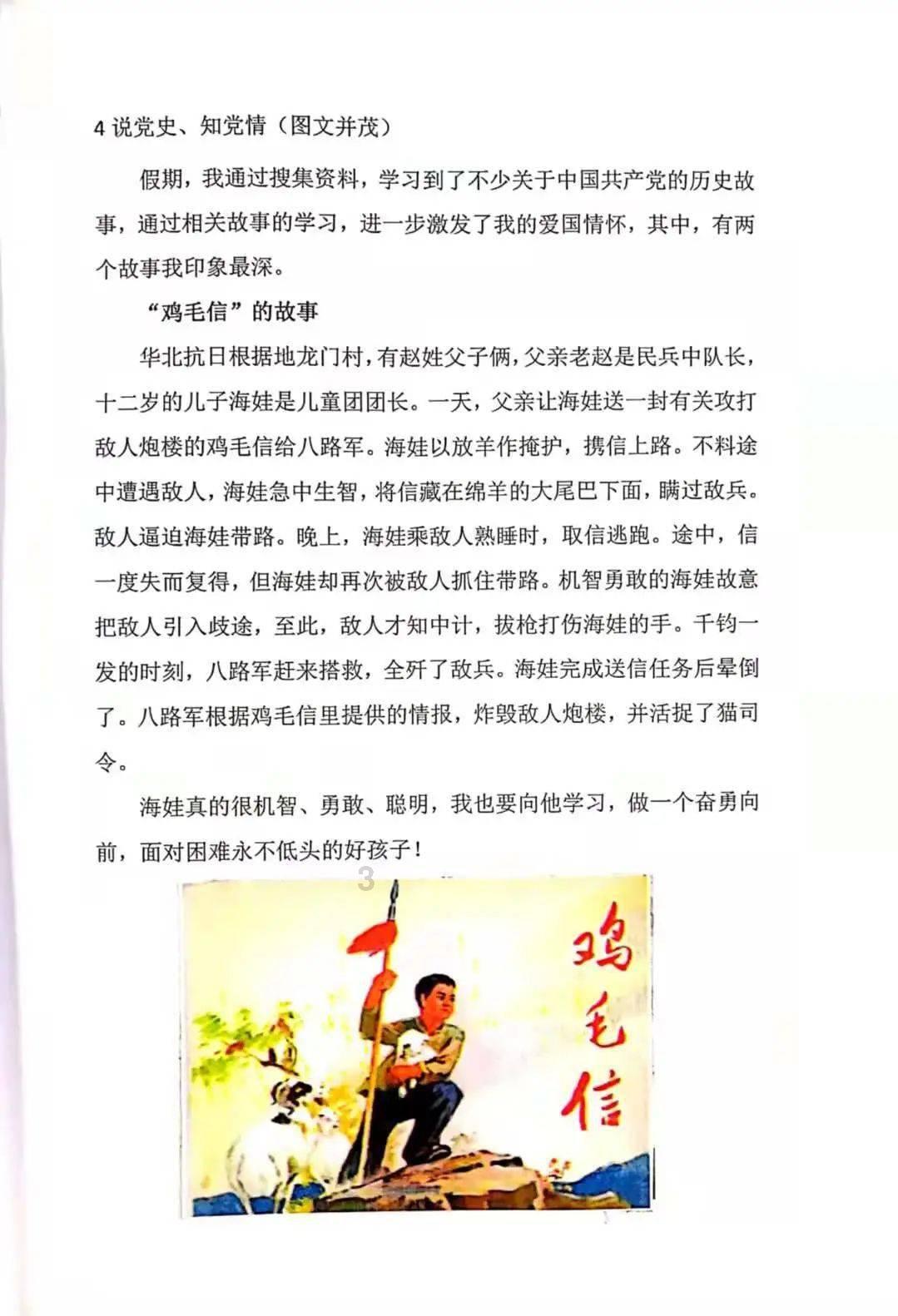 大花园植物逃生