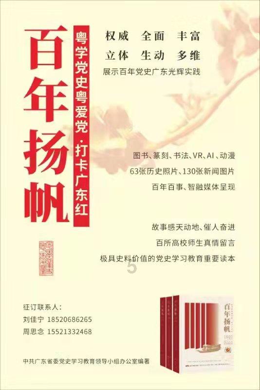 厦门民兴工业有限公司被罚款2.45万元