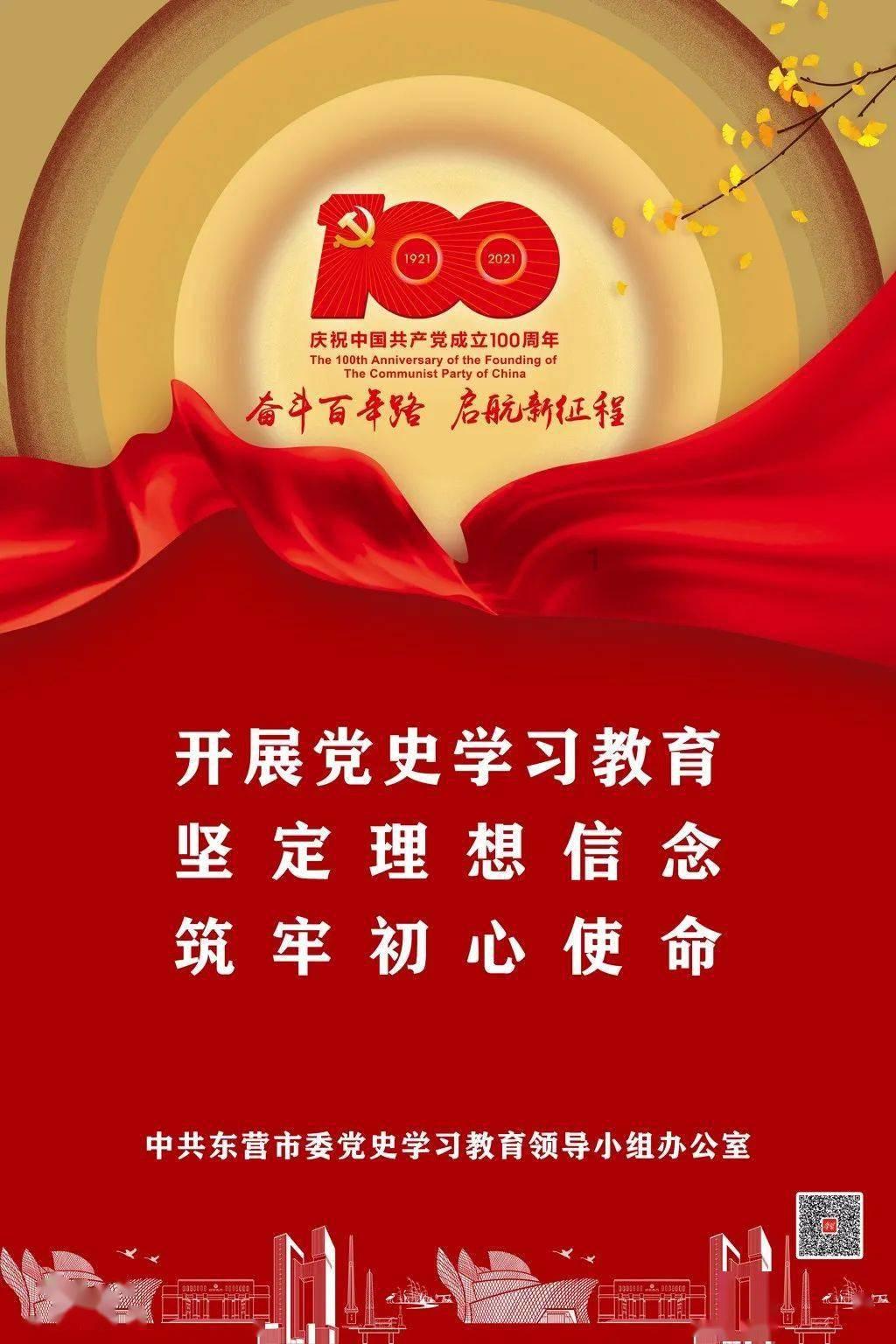 写好金融工作大文章 推动金融高质量发展