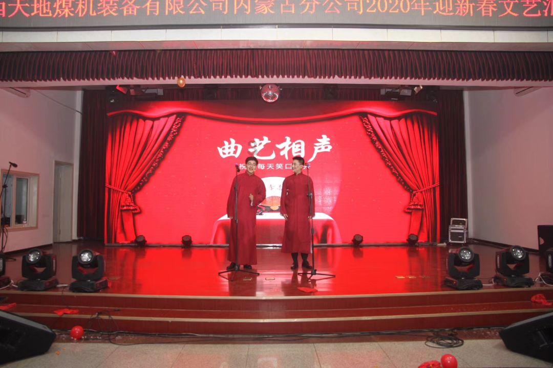 八门神器老版本游戏画面