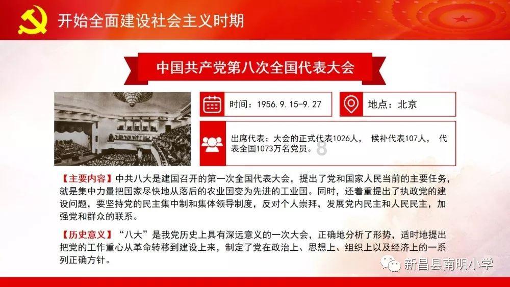 特朗普：梅拉尼娅“我是史上最帅美国总统吗”，她说“绝对是”游戏画面