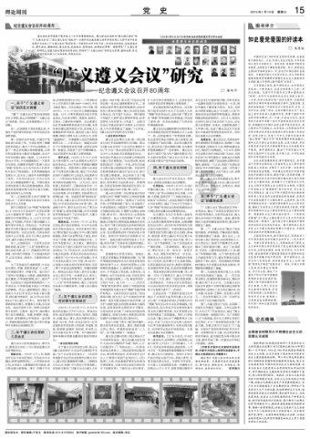 红树林逃生