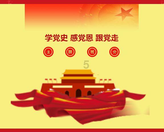 救援外星小怪物