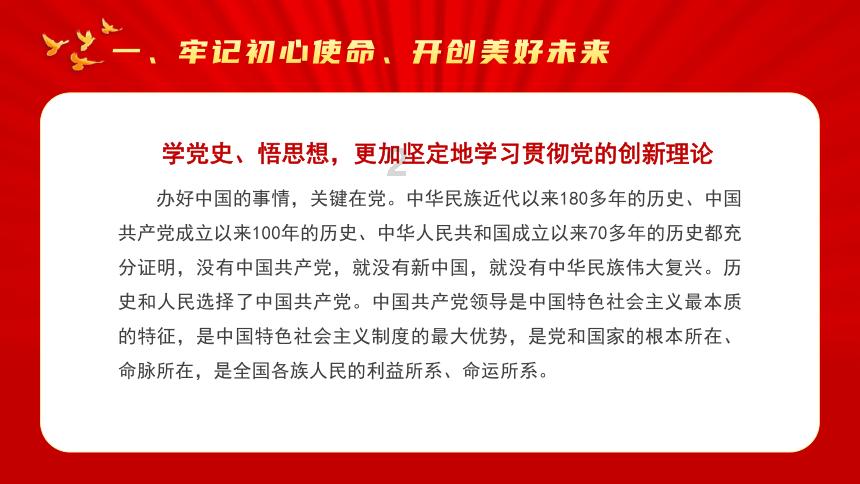 王国纪元大赦天下需要多少水晶游戏画面