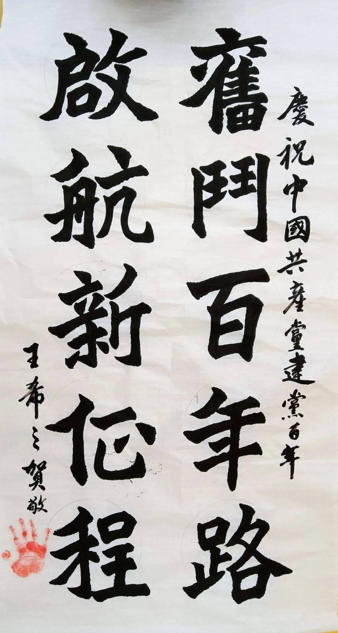 逃离香蕉农田
