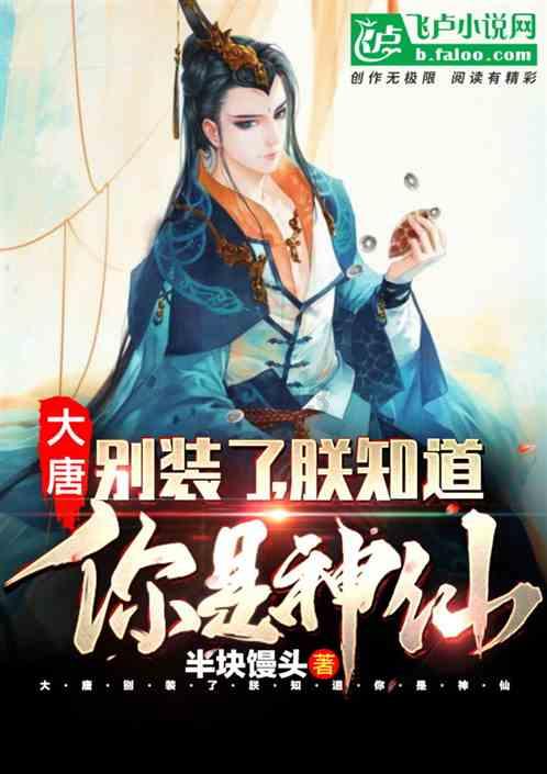 哥特舰队