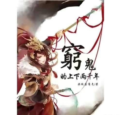 中国一乡一品“酉阳 800”抖音“酉”好物电商消费节在渝启动