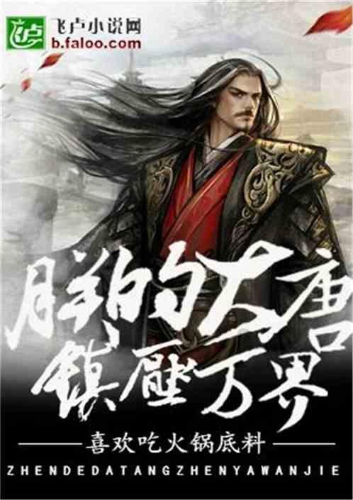 天龙八部手游