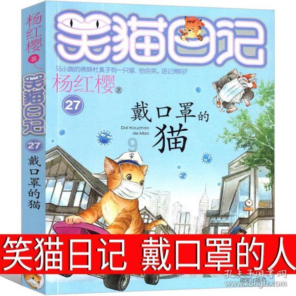 孔雀逃生